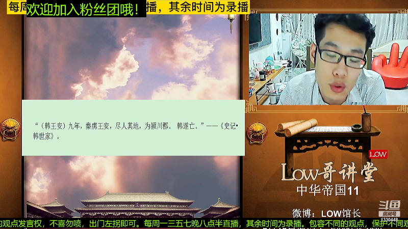 【文化】都说我名字很LOW的精彩时刻 20221009 07点场