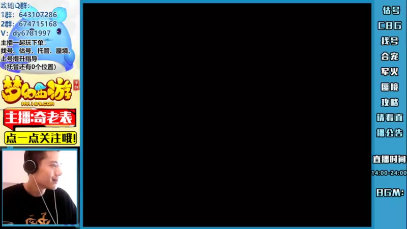 【2022-10-07 13点场】烟鬼奇老表：【所念皆星河】愿祖国国泰民安，繁荣富强