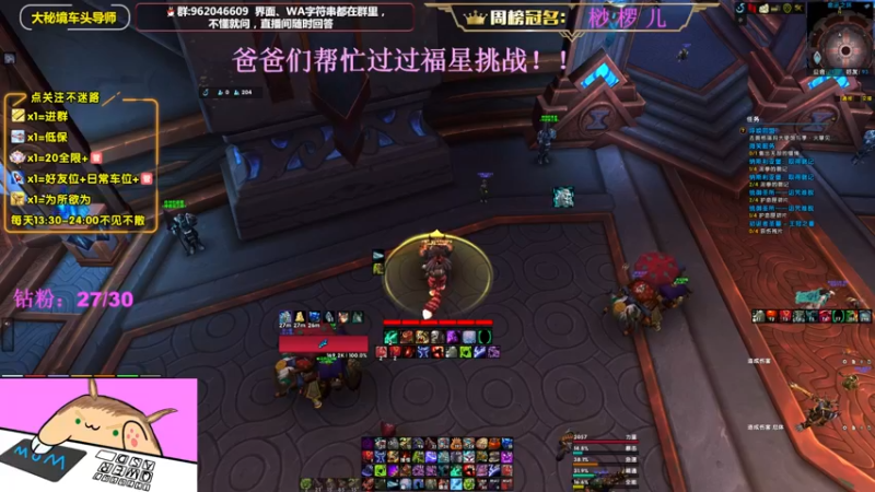 【2022-10-07 22点场】大嘴geigei：大嘴：大秘境车头导师，钻粉带门！！