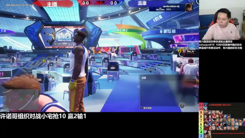 【2022-10-09 16点场】格鬦家大口：憧憬传媒独家冠名！ 42112