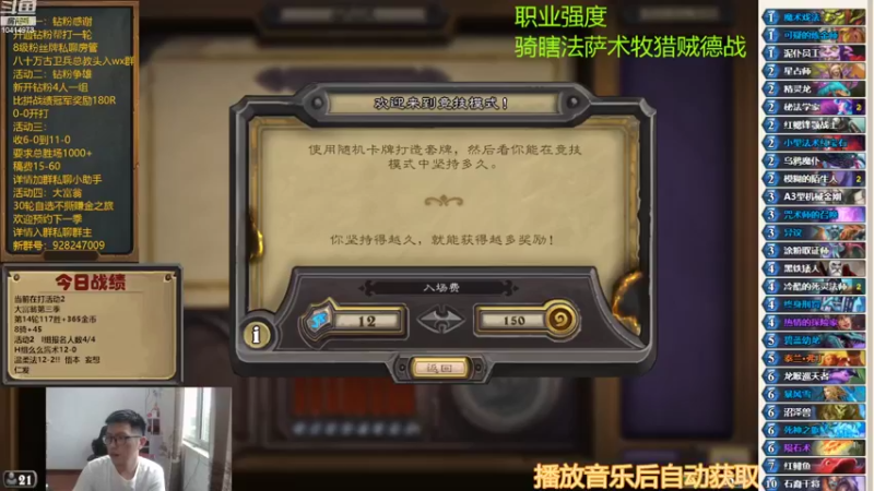 【2022-10-08 13点场】完美竞技古尔丹：今日双倍，先打会大富翁