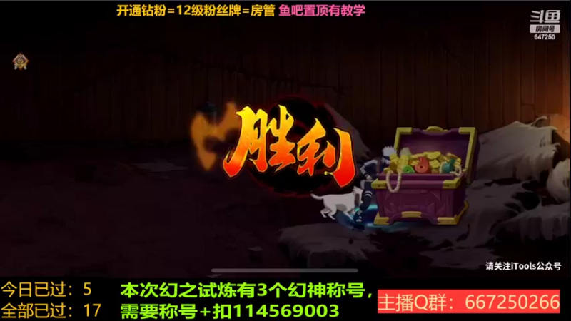 【2022-10-09 00点场】小马锅马杰：直播中，647250