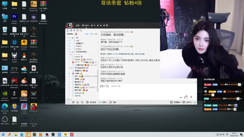【2022-10-09 20点场】野生小师妹：【双倍】未来可期 从不驾人