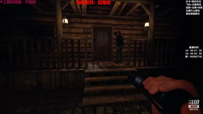 【2022-10-08 21点场】陌陌孖然：小陌：底特律