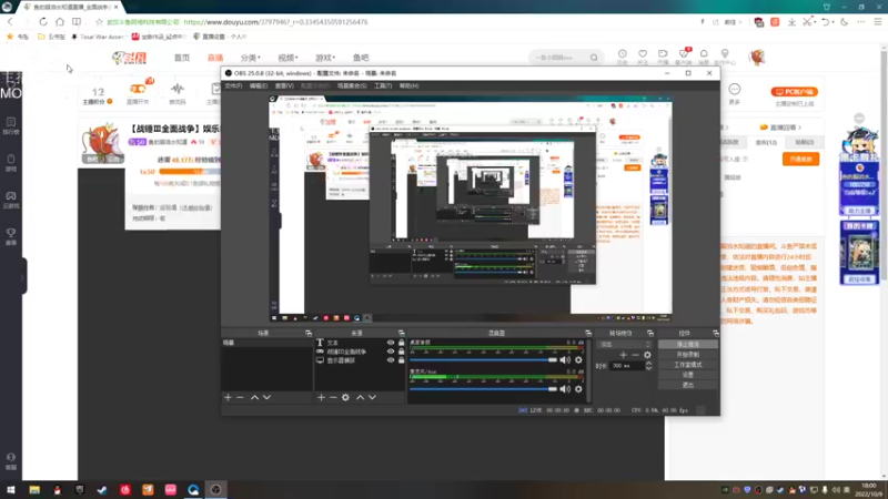 【2022-10-09 18点场】鱼的眼泪水知道：【战锤Ⅲ全面战争】娱乐MOD型主播