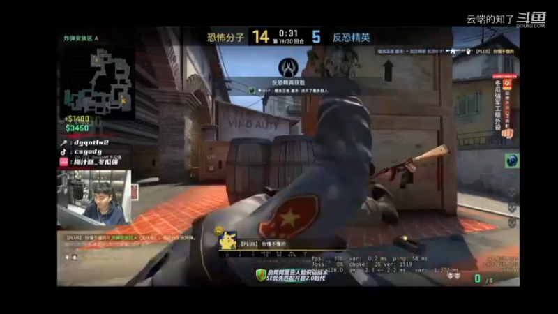 冬瓜强CSGO教学10