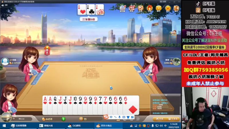【2022-10-09 01点场】CF王振：戒烟第11天wzzz