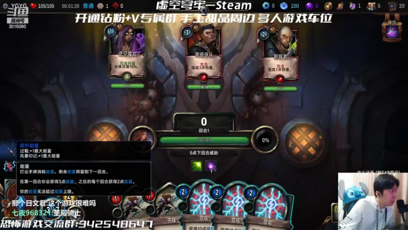 【2022-10-09 18点场】机长YG：【机长】全新恐怖开荒开始！！