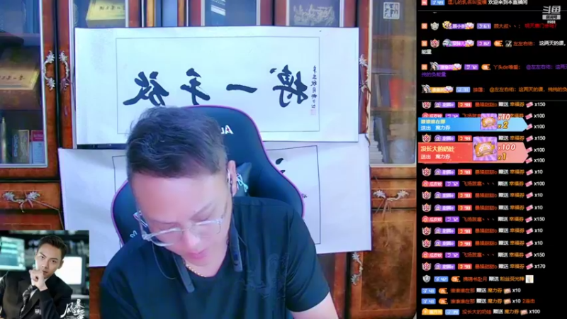 【2022-10-09 17点场】睡懵的渣皇：斗鱼变装第一人