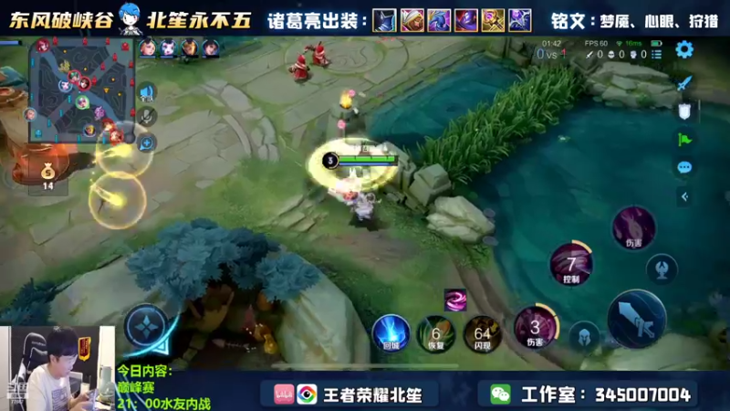 【2022-10-09 18点场】北笙：这周上个乔小国标~