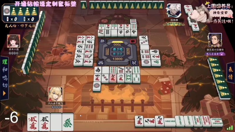 【2022-10-07 23点场】六六明天吃什么：【六六six】冬眠小六
