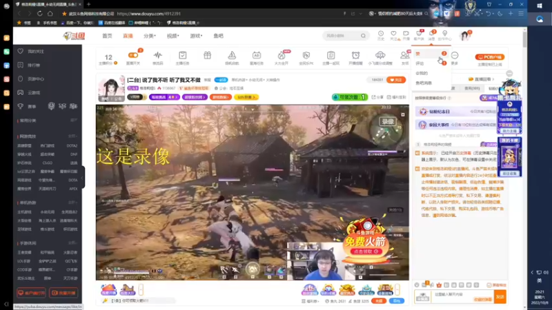 【2022-10-08 20点场】格洛莉娅S：戴眼镜的来啦～