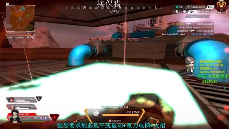 【2022-10-08 17点场】Jackyar：【Jacky】收留没地方呆的人