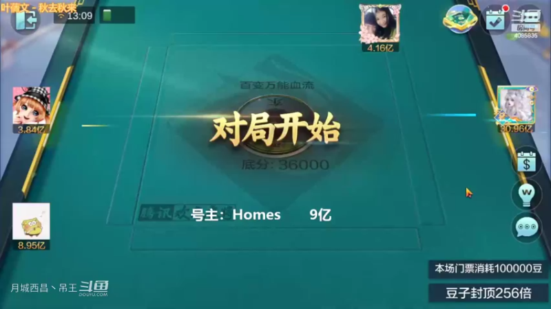百变万能，7000多W又没了啦好烦
