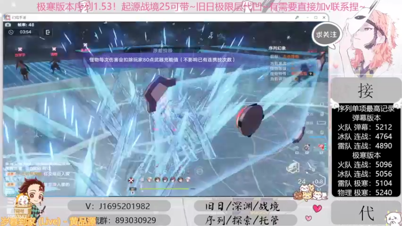 【2022-10-08 18点场】涤花醉凡尘：起源25！序列1.54！极限超域~