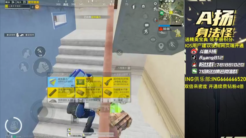 【2022-10-09 18点场】A扬丷：《开精英手册兑皮肤》