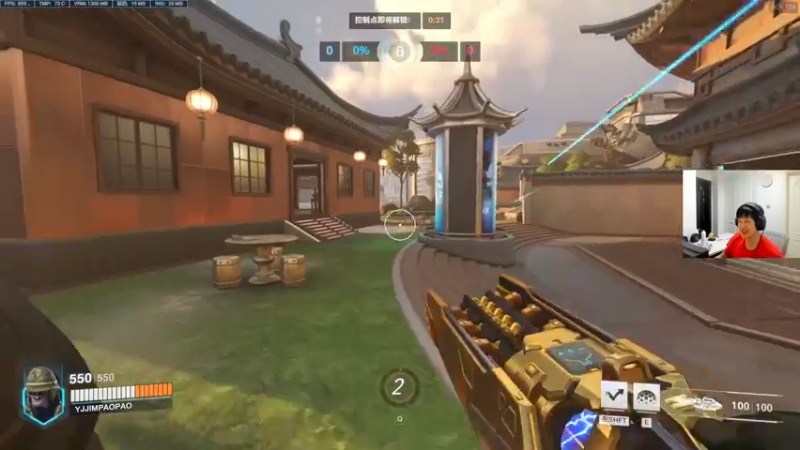 【2022-10-09 17点场】yjjimpaopao：游戏名  OW归来