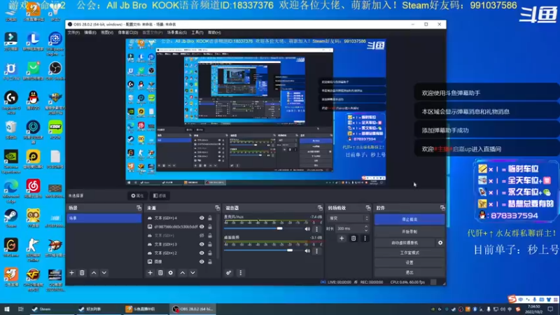 【2022-10-02 07点场】启嘉up：命运2，肝肝肝！