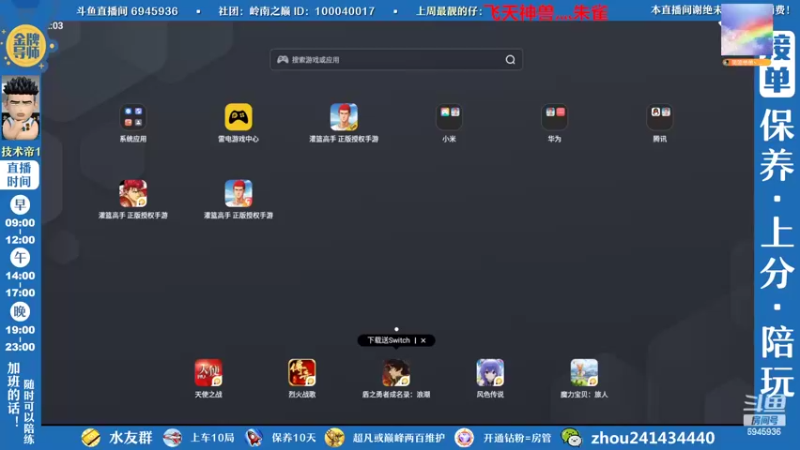 【2022-10-08 14点场】技术帝1：国庆快乐，欢迎来玩~