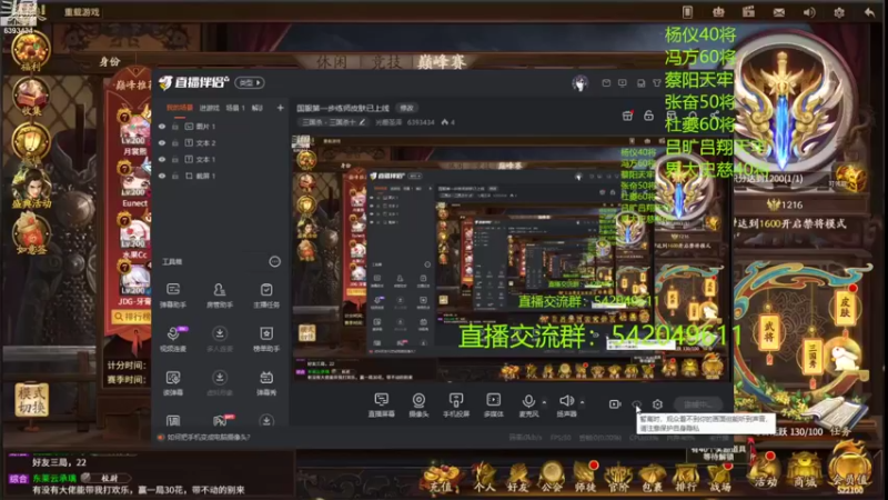 【2022-10-08 20点场】光栅圣泽：国服第一步练师皮肤已上线