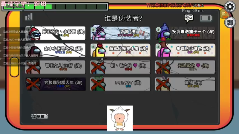 【2022-10-09 01点场】一只猛龙丶：无敌猛羊羊出击