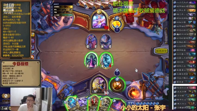 【2022-10-08 19点场】完美竞技古尔丹：今日双倍，钻粉争锋I组开打