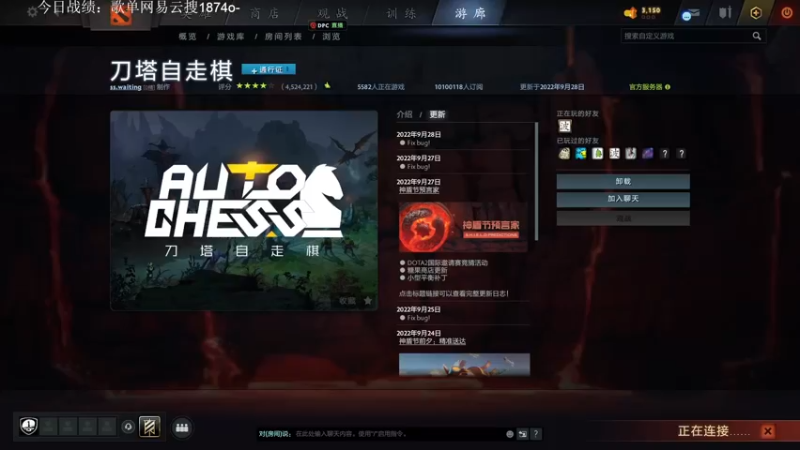 【2022-10-08 15点场】1874ooo：技术（U盘）主播！