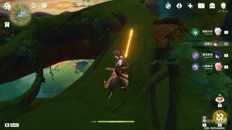 【原神】叶梧缘的精彩时刻 20221009 20点场