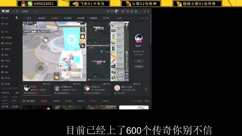 【2022-10-09 10点场】又欠大宝贝：快进来外面冷