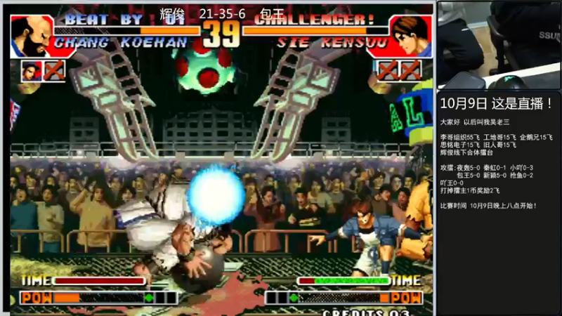 【2022-10-09 21点场】重庆辉輝：憧憬传媒独家冠名