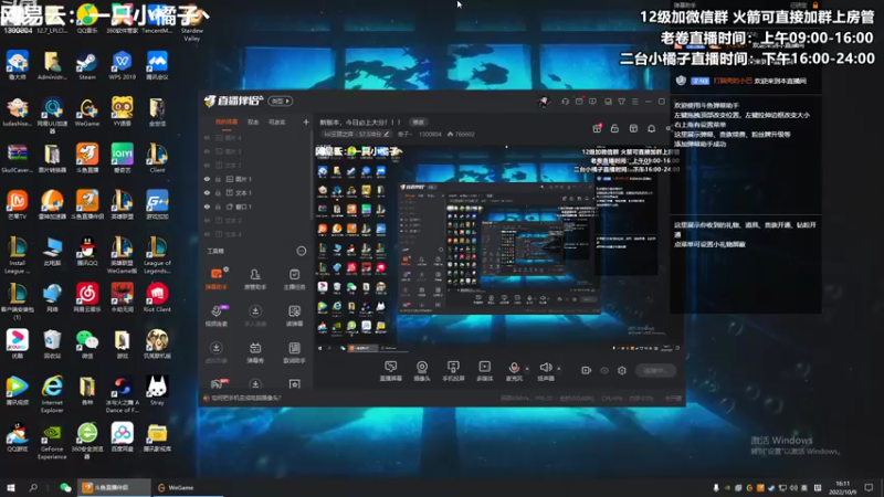 【2022-10-09 16点场】卷子丶：新版本，今日必上大分！！！