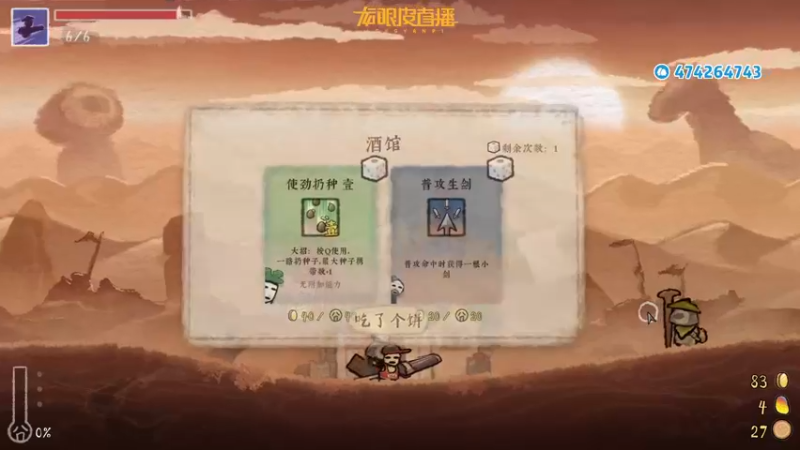 【2022-10-08 18点场】龙眼皮Lyd：《矿坑之下》顶级运营和顶级细节！