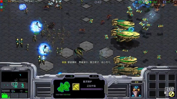 天使风暴专业版DSA8.2.6x32 1