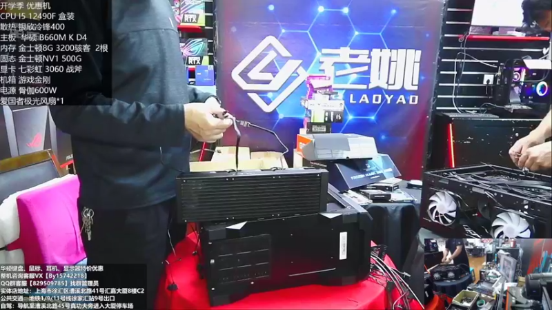 【2022-10-09 11点场】上海老姚：开学季特惠季