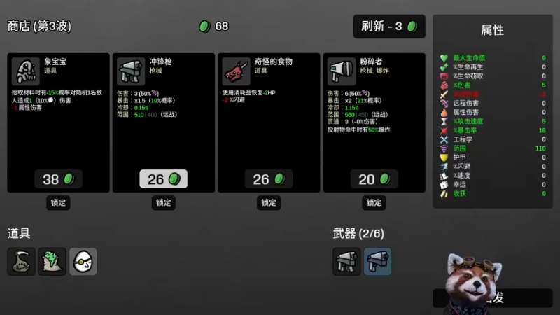 【2022-10-09 14点场】爷大干：无限火力之王~S英雄推荐