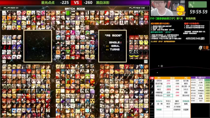 【2022-10-08 18点场】那日的风：【MUGEN】 晚上好, 兄弟们