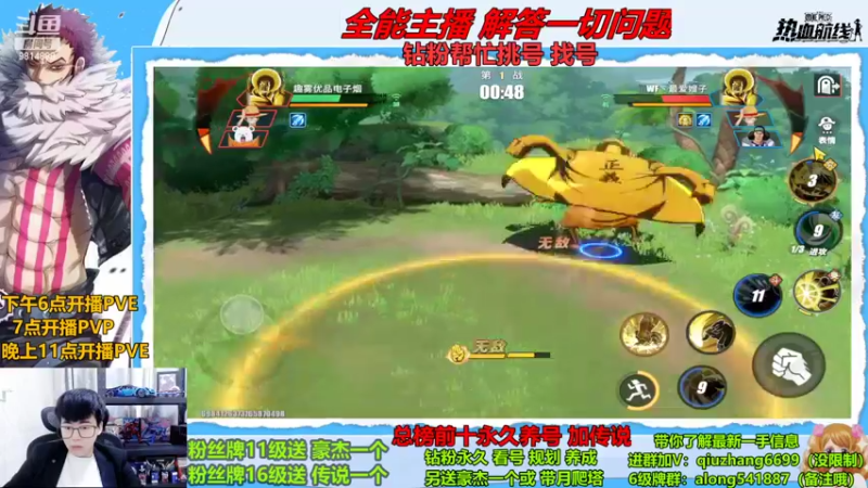 【2022-10-07 20点场】王阿龙大魔王：有问必答直播间哦