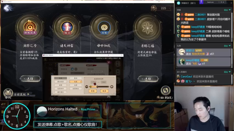【2022-09-30 21点场】云养猫扛把子：在下不才，对弈明灯