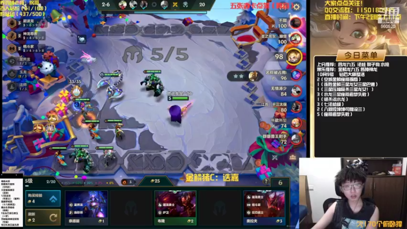 【2022-10-09 20点场】不太嘻哈的Ccj：金鳞龙天花板教学！！！