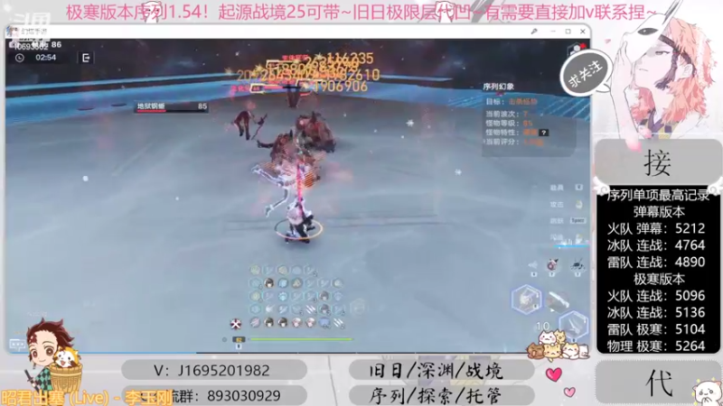 【2022-10-09 04点场】涤花醉凡尘：起源25！序列1.54！极限超域~