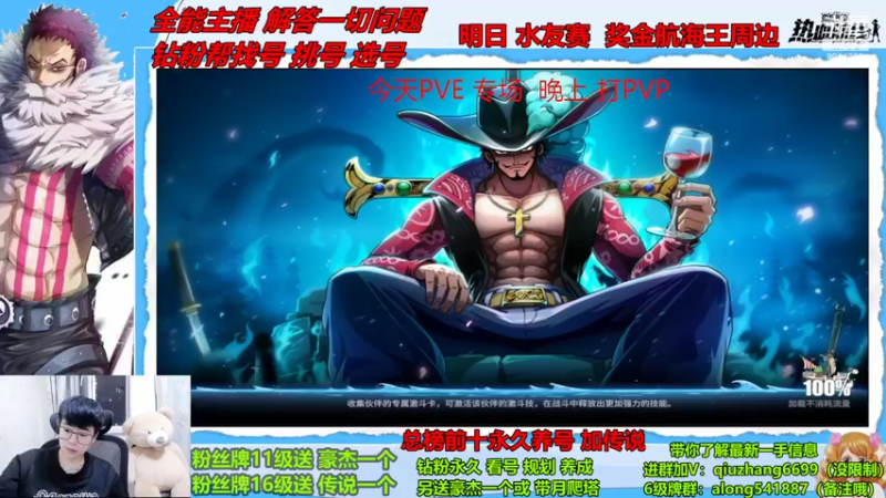 【2022-10-01 21点场】王阿龙大魔王：国庆 快乐大兄弟们