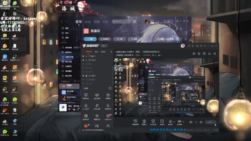 【2022-10-08 19点场】苏宛儿丶：大温柔主播从不发脾气