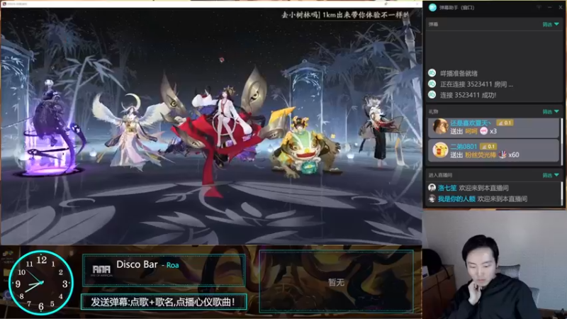 【2022-10-08 20点场】云养猫扛把子：新SSR寻香行10月19日上线