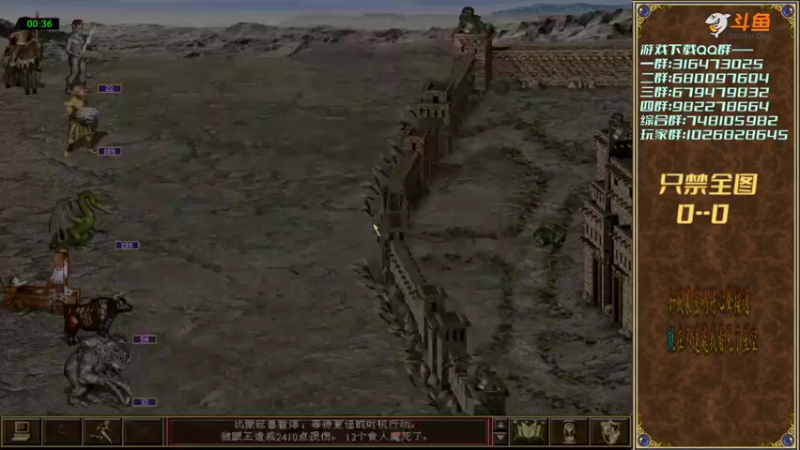 【2022-10-05 21点场】纳尼亚王子英雄无敌：英雄无敌三88图自动对战