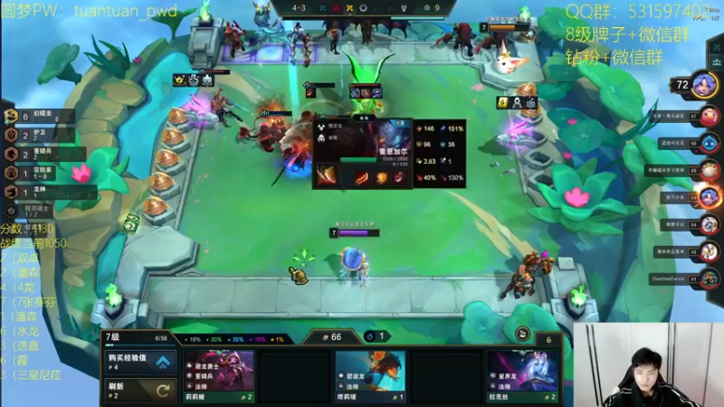 【2022-10-08 23点场】阿陈ctw：上分如喝水！王者局教学