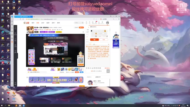 【2022-10-09 19点场】岁月刀妹：四川第一刀妹 3把包学会