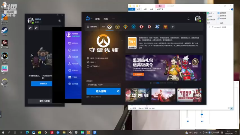 【2022-10-09 02点场】很嗯的雨薇：雨薇：夜半守望
