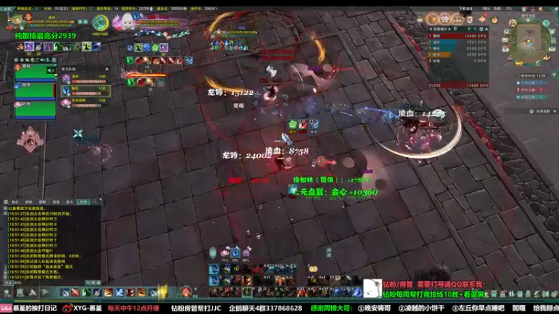 【2022-10-09 16点场】慕堇丶：认真竞技的男人最美丽！