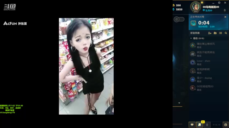 【2022-10-09 13点场】浪灯赵信：电竞浪灯，专业戒网瘾