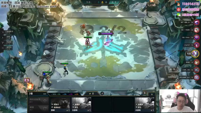 【2022-10-09 10点场】迅哥丶雨霖铃：首个王者，两千分第一啦！